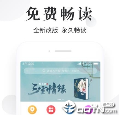 乐鱼真人网页版